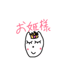 ほとんど主役のエリーちゃん！（個別スタンプ：8）
