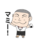 また一人やめました（個別スタンプ：20）