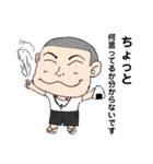 また一人やめました（個別スタンプ：21）