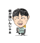 また一人やめました（個別スタンプ：24）