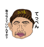 また一人やめました（個別スタンプ：28）