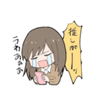 一般向けと思いきやオタク向けスタンプ（個別スタンプ：7）
