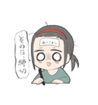 一般向けと思いきやオタク向けスタンプ（個別スタンプ：10）