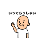 おじいちゃんと日常 2（個別スタンプ：7）