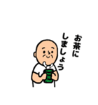 おじいちゃんと日常 2（個別スタンプ：8）
