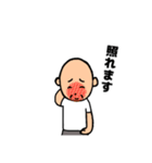 おじいちゃんと日常 2（個別スタンプ：9）