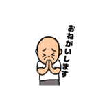 おじいちゃんと日常 2（個別スタンプ：11）