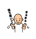 おじいちゃんと日常 2（個別スタンプ：17）