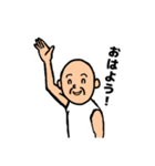 おじいちゃんと日常 2（個別スタンプ：18）