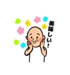 おじいちゃんと日常 2（個別スタンプ：20）