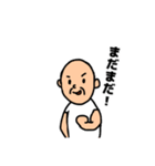 おじいちゃんと日常 2（個別スタンプ：23）
