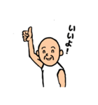 おじいちゃんと日常 2（個別スタンプ：24）