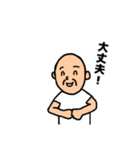 おじいちゃんと日常 2（個別スタンプ：25）