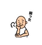 おじいちゃんと日常 2（個別スタンプ：26）