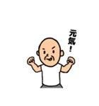 おじいちゃんと日常 2（個別スタンプ：27）