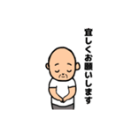 おじいちゃんと日常 2（個別スタンプ：29）