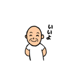 おじいちゃんと日常 2（個別スタンプ：32）