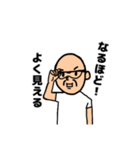 おじいちゃんと日常 2（個別スタンプ：33）