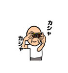 おじいちゃんと日常 2（個別スタンプ：35）