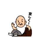 おじいちゃんと日常 2（個別スタンプ：36）