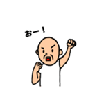 おじいちゃんと日常 2（個別スタンプ：37）