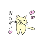 オウイエッ！！ねこ♪2（個別スタンプ：1）