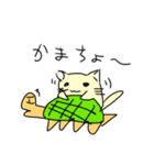 オウイエッ！！ねこ♪2（個別スタンプ：2）