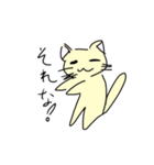 オウイエッ！！ねこ♪2（個別スタンプ：3）