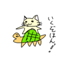 オウイエッ！！ねこ♪2（個別スタンプ：4）