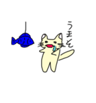 オウイエッ！！ねこ♪2（個別スタンプ：5）