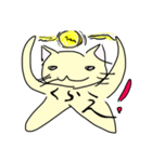 オウイエッ！！ねこ♪2（個別スタンプ：7）