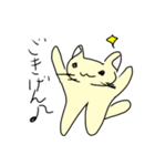 オウイエッ！！ねこ♪2（個別スタンプ：8）