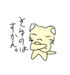 オウイエッ！！ねこ♪2（個別スタンプ：9）