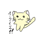 オウイエッ！！ねこ♪2（個別スタンプ：10）