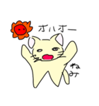 オウイエッ！！ねこ♪2（個別スタンプ：11）