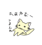オウイエッ！！ねこ♪2（個別スタンプ：12）