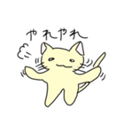 オウイエッ！！ねこ♪2（個別スタンプ：18）