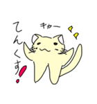 オウイエッ！！ねこ♪2（個別スタンプ：19）