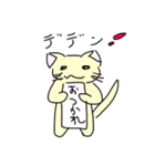 オウイエッ！！ねこ♪2（個別スタンプ：21）
