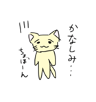 オウイエッ！！ねこ♪2（個別スタンプ：22）