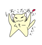 オウイエッ！！ねこ♪2（個別スタンプ：23）