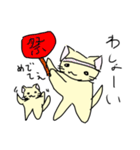 オウイエッ！！ねこ♪2（個別スタンプ：24）