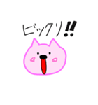 少し雑な生き物スタンプ（個別スタンプ：3）