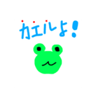 少し雑な生き物スタンプ（個別スタンプ：8）