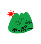 やまのきもち（個別スタンプ：2）
