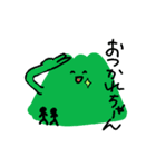 やまのきもち（個別スタンプ：3）