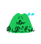 やまのきもち（個別スタンプ：5）