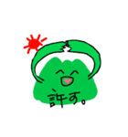 やまのきもち（個別スタンプ：7）