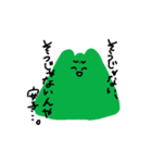 やまのきもち（個別スタンプ：10）