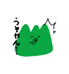やまのきもち（個別スタンプ：13）